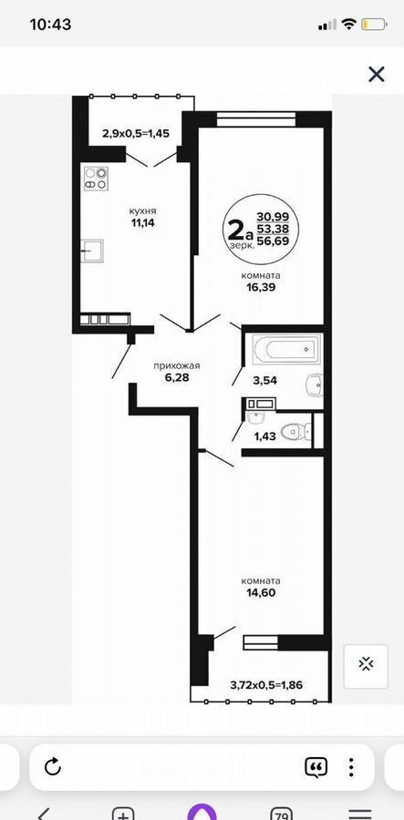 квартира г Краснодар р-н Прикубанский ул Российская 257/7 фото 1