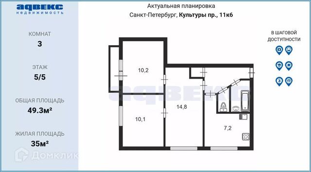 пр-кт Культуры 11/1 Калининский фото