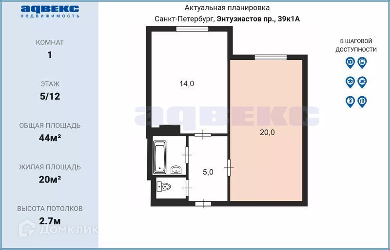 комната г Санкт-Петербург пр-кт Энтузиастов 39/1 Красногвардейский фото 6