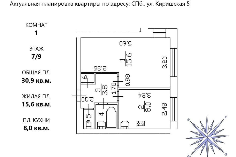 квартира г Санкт-Петербург ул Киришская 5 Калининский фото 1