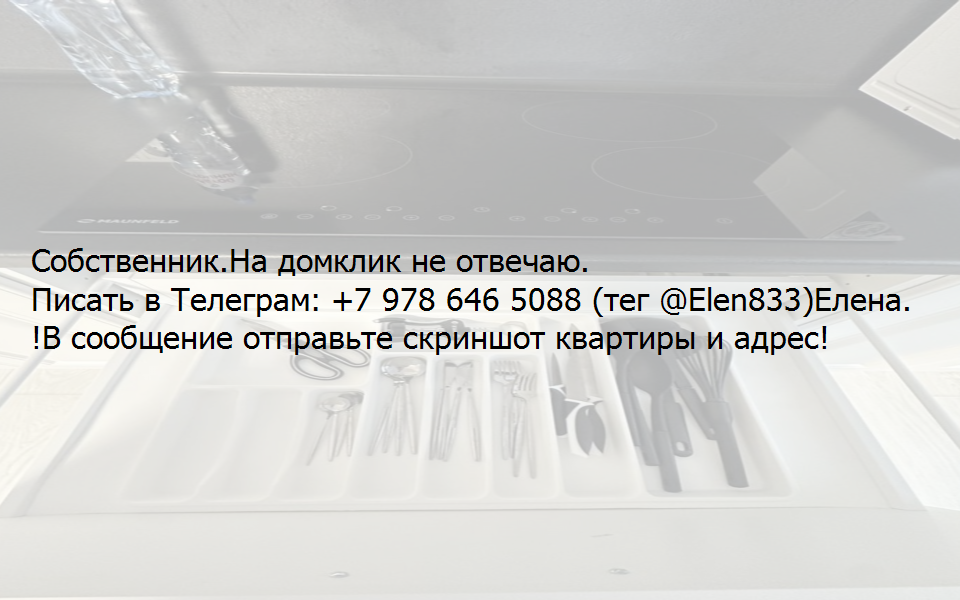 квартира г Москва ул Архитектора Щусева 2/3 Южный административный округ фото 2