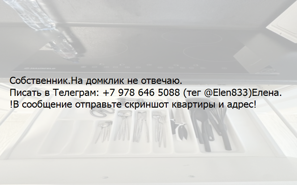 квартира г Москва ул 3-я Хорошёвская 27/1 Северо-Западный административный округ фото 2