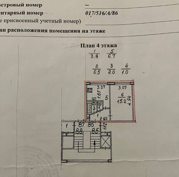 квартира г Санкт-Петербург метро Международная ул Бухарестская 33к/5 округ Купчино фото 14