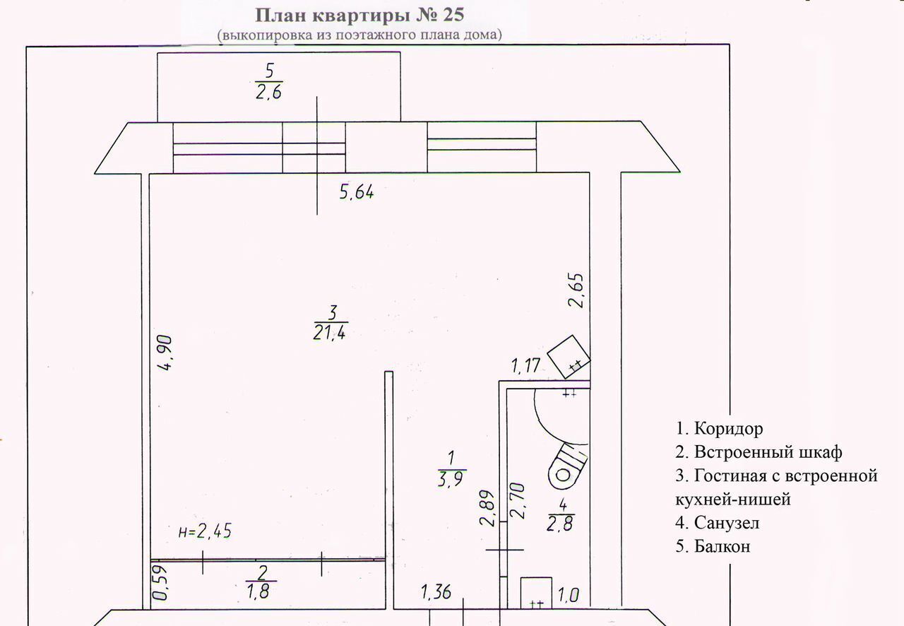 квартира г Анжеро-Судженск ул Солнечная 3 Кемеровская обл. - Кузбасс фото 6