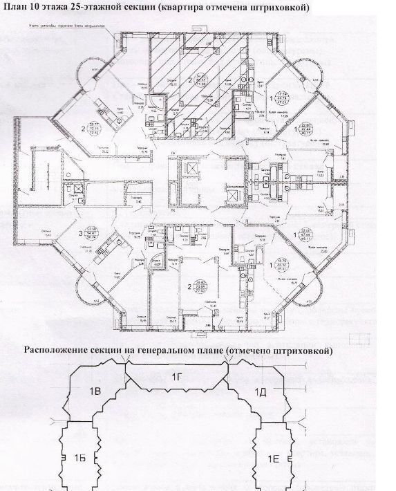 квартира г Екатеринбург р-н Чкаловский Чкаловская ул Циолковского 27 фото 19