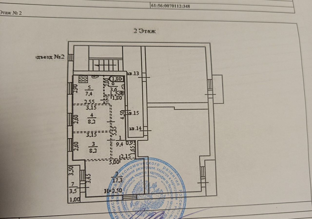 квартира г Новошахтинск ул Молодогвардейцев 24б фото 12