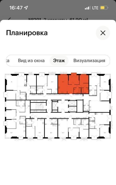 квартира г Москва метро Спартак б-р Чкаловский 6 муниципальный округ Покровское-Стрешнево фото 6