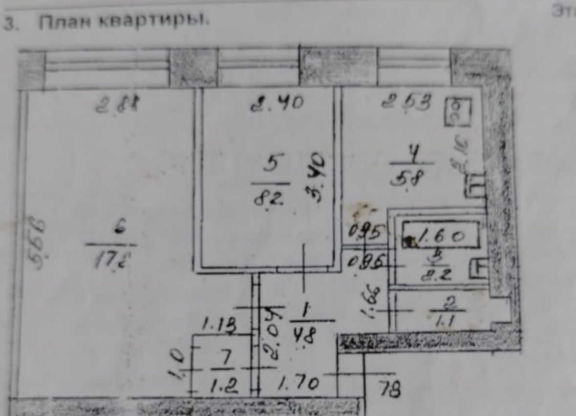 квартира г Уфа р-н Демский ул Мусоргского 19/1 фото 12