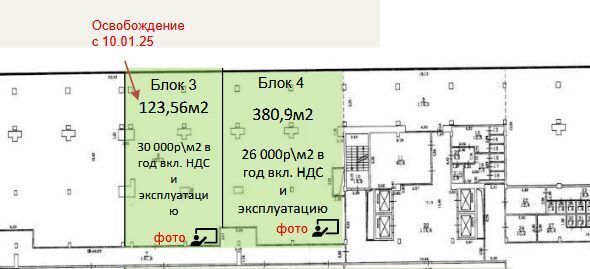 офис г Москва метро Нагатинская ш Варшавское 26 муниципальный округ Нагорный фото 2