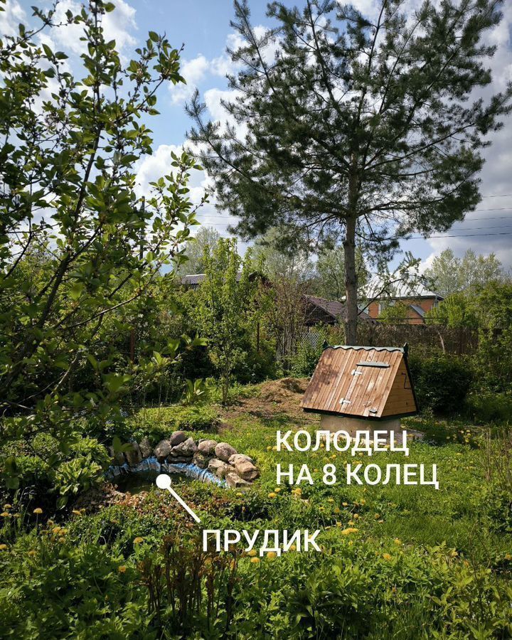 дом городской округ Серебряные Пруды д Яковлевское 125 км, садоводческое некоммерческое товарищество Журавка, Каширское шоссе фото 7