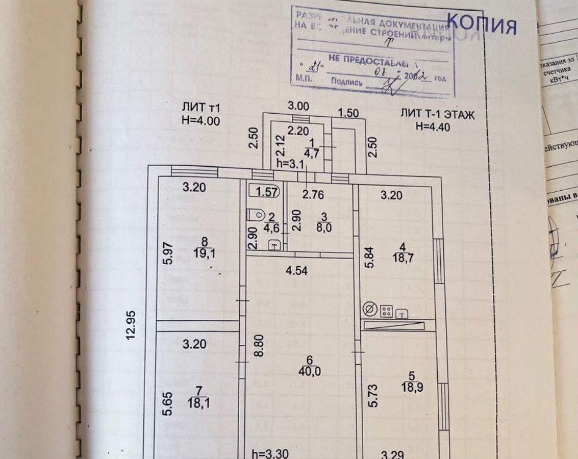 дом г Новочеркасск ул Никольского А.А. фото 11