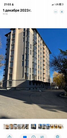 г Черкесск ул Космонавтов 22б фото