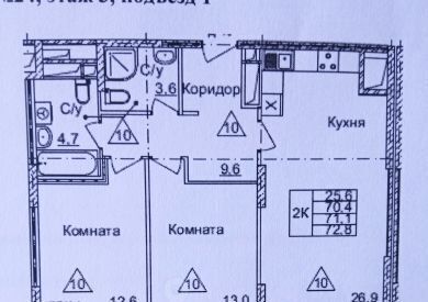 квартира р-н Октябрьский дом 2а фото