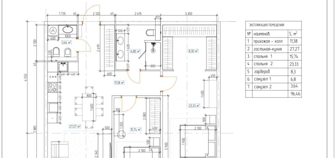 квартира г Москва метро Верхние Лихоборы ул Летчика Осканова 6 ЖК «Тринити-2» муниципальный округ Западное Дегунино фото 10