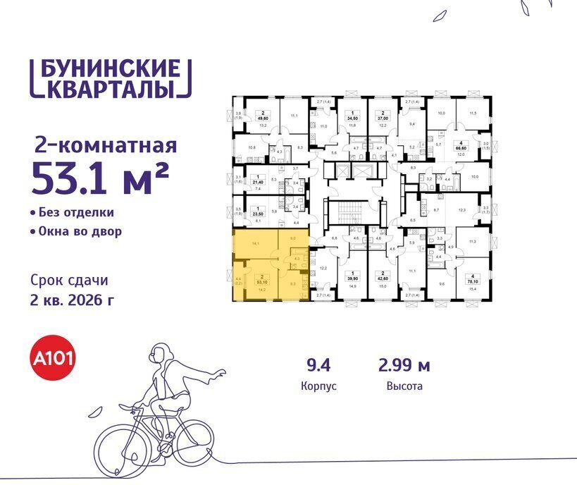 квартира г Москва п Краснопахорское квартал № 171 метро Коммунарка метро Бунинская аллея ТиНАО фото 2