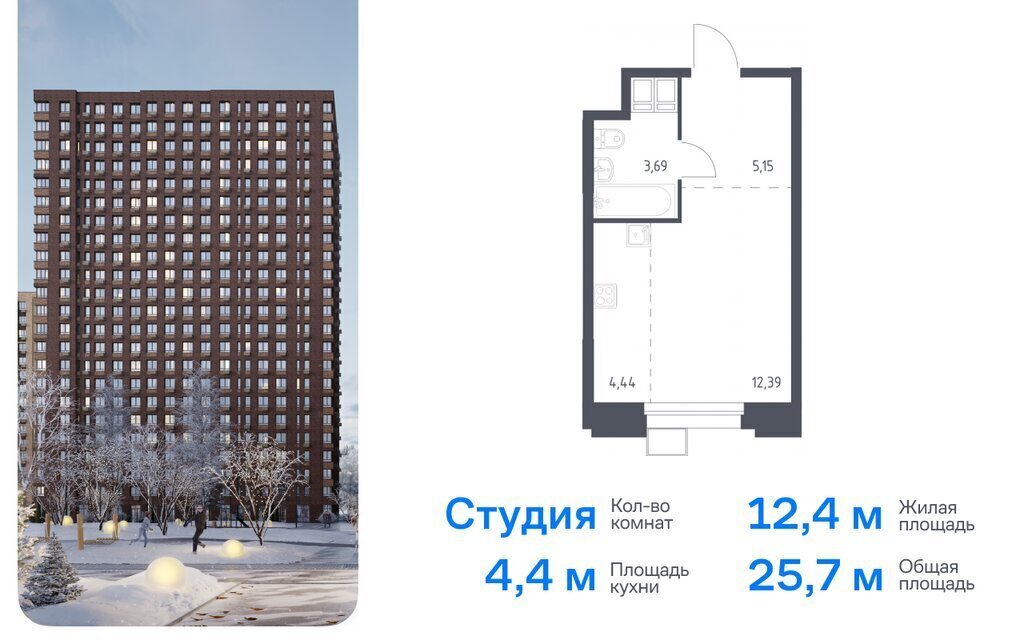 квартира г Москва метро Коммунарка метро Румянцево ТиНАО многофункциональный комплекс Тропарево Парк, к 2. 2 фото 1