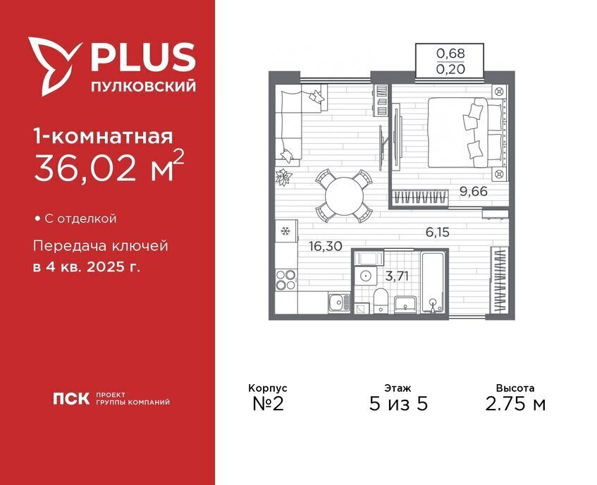 квартира г Санкт-Петербург метро Московская ЖК Пулковский Ленинградская область фото 1