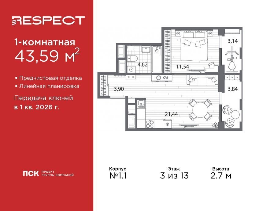 квартира г Санкт-Петербург метро Лесная р-н Пискарёвка Кушелевка фото 1