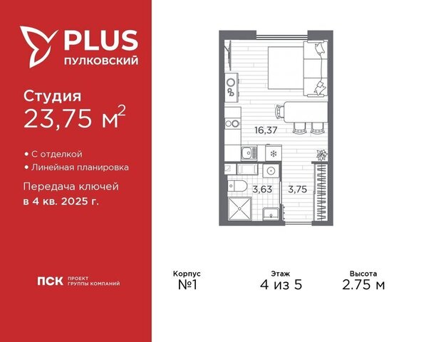 метро Московская ЖК Пулковский Ленинградская область фото