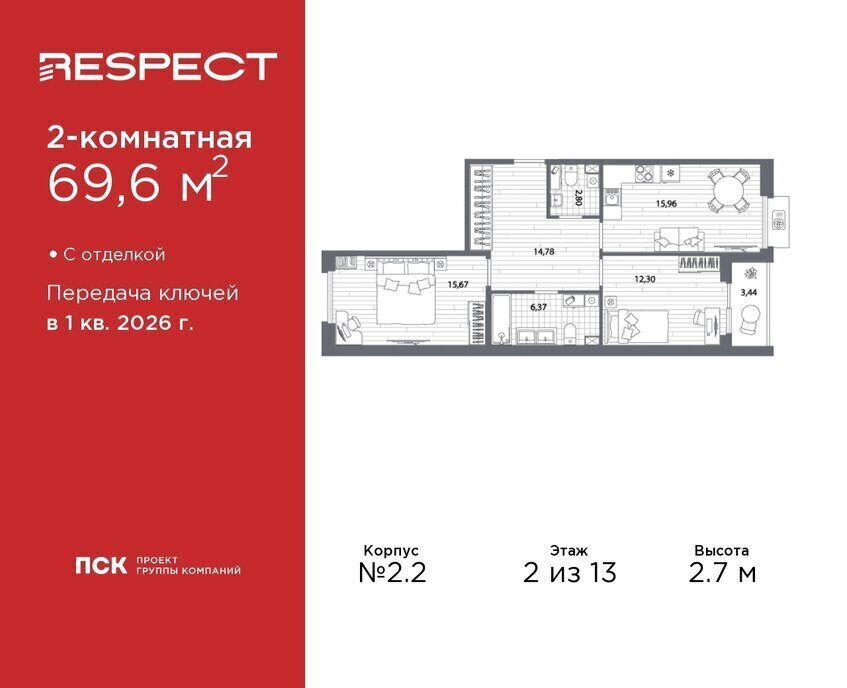 квартира г Санкт-Петербург метро Лесная р-н Пискарёвка Кушелевка фото 1