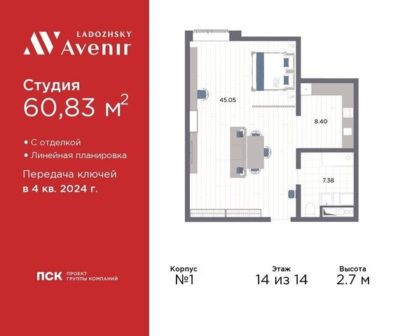 метро Ладожская ул Магнитогорская 51а округ Большая Охта фото