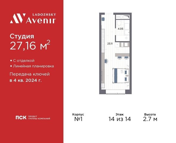 метро Ладожская ул Магнитогорская 51а округ Большая Охта фото