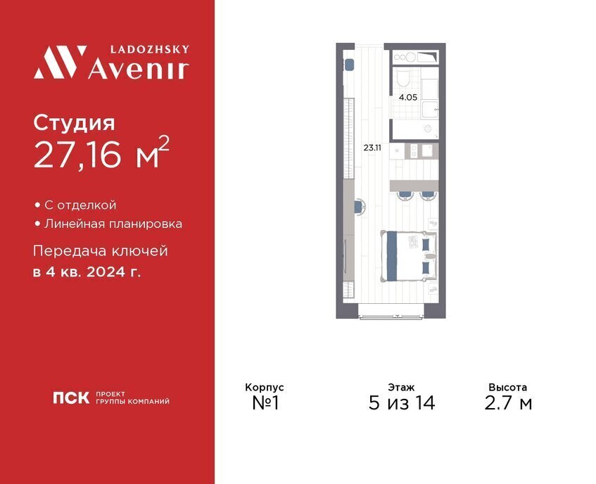 квартира г Санкт-Петербург метро Ладожская ул Магнитогорская 51а округ Большая Охта фото 1