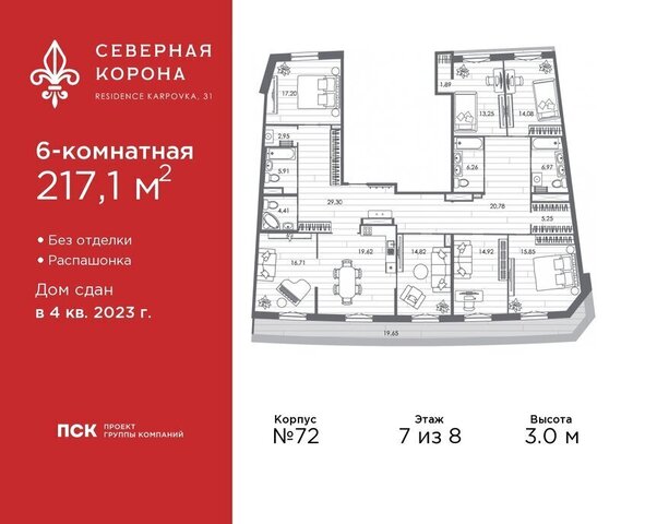 наб Реки Карповки 31к/1 округ Чкаловское фото