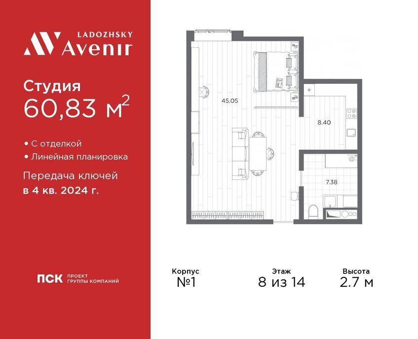 квартира г Санкт-Петербург метро Ладожская ул Магнитогорская 51а округ Большая Охта фото 1