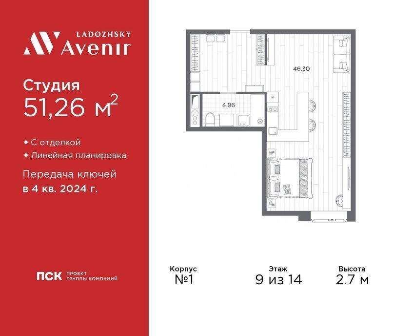 квартира г Санкт-Петербург метро Ладожская ул Магнитогорская 51а округ Большая Охта фото 1