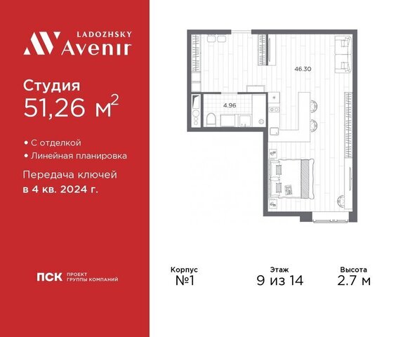 метро Ладожская ул Магнитогорская 51а фото