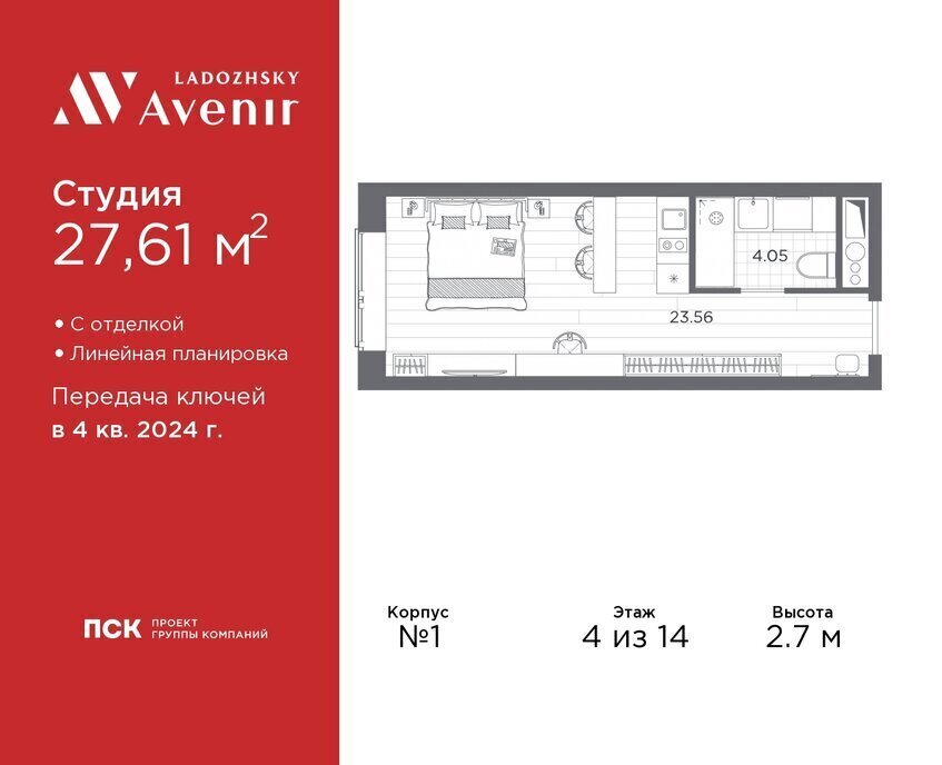 квартира г Санкт-Петербург метро Ладожская ул Магнитогорская 51а округ Большая Охта фото 1