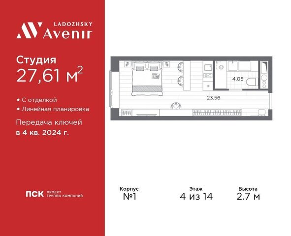 метро Ладожская ул Магнитогорская 51а округ Большая Охта фото