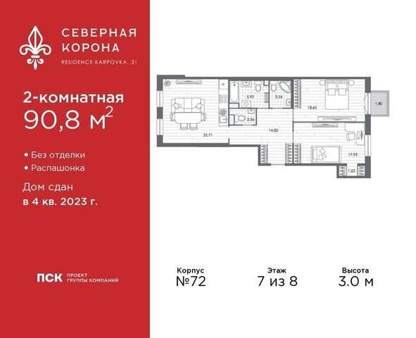 метро Петроградская наб Реки Карповки 31к/1 округ Чкаловское фото