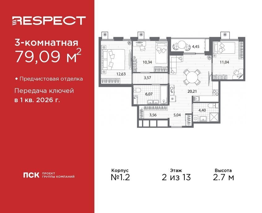 квартира г Санкт-Петербург метро Лесная р-н Пискарёвка Кушелевка фото 1