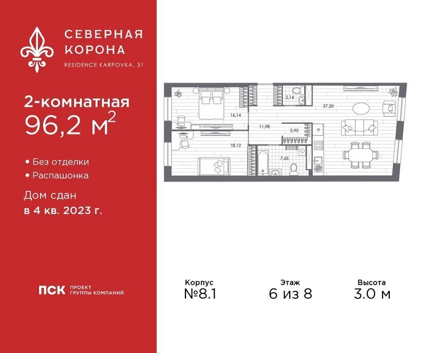 квартира г Санкт-Петербург метро Петроградская наб Реки Карповки 31к/1 округ Чкаловское фото 1