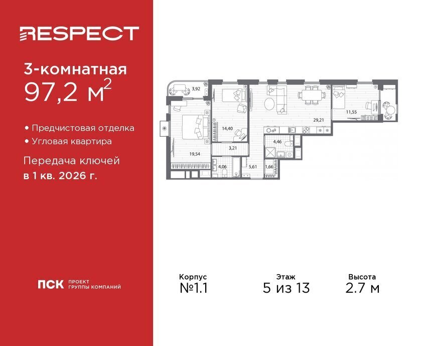 квартира г Санкт-Петербург метро Лесная р-н Пискарёвка Кушелевка фото 1