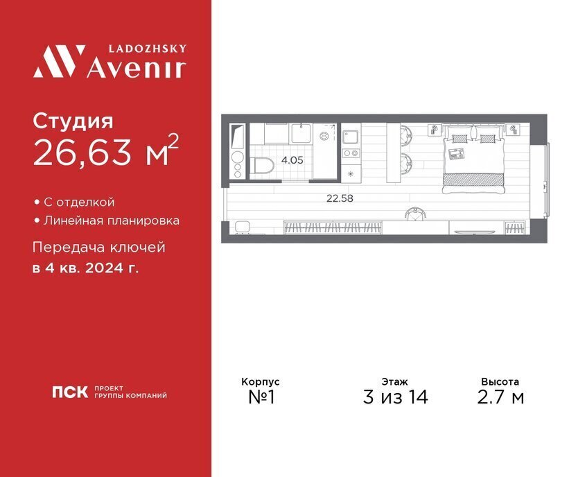 квартира г Санкт-Петербург метро Ладожская ул Магнитогорская 51а округ Большая Охта фото 1