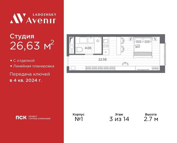 метро Ладожская ул Магнитогорская 51а округ Большая Охта фото