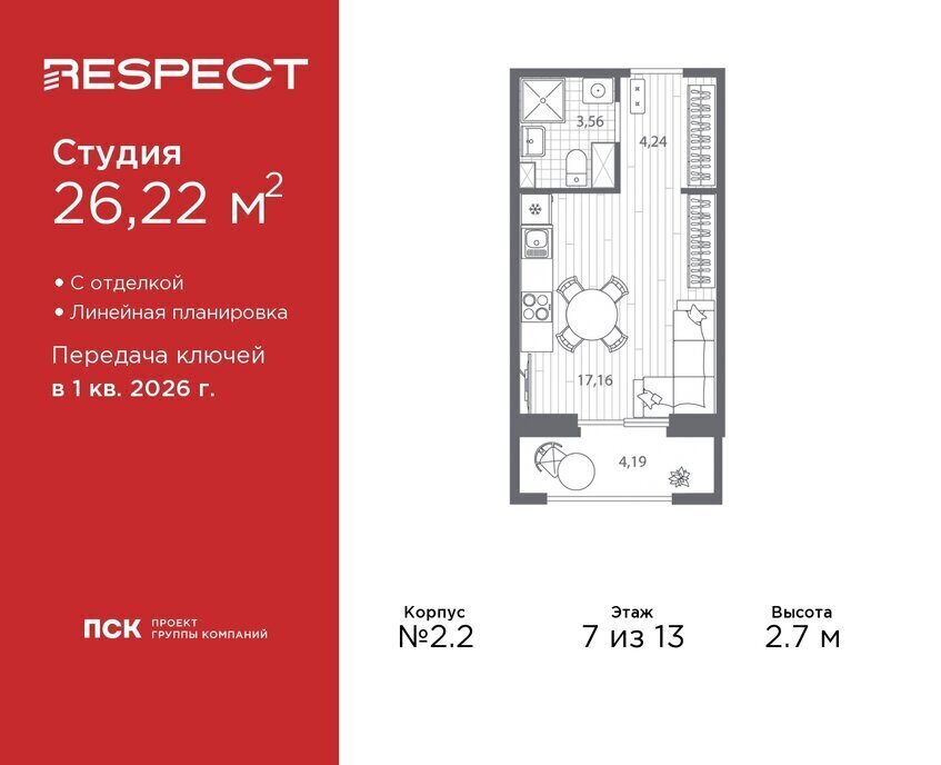 квартира г Санкт-Петербург метро Лесная р-н Пискарёвка Кушелевка фото 1