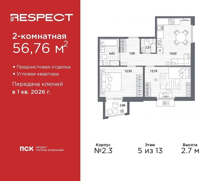 квартира г Санкт-Петербург метро Лесная р-н Пискарёвка Кушелевка фото 1