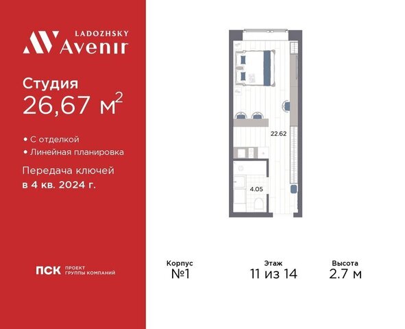 метро Ладожская ул Магнитогорская 51а округ Большая Охта фото