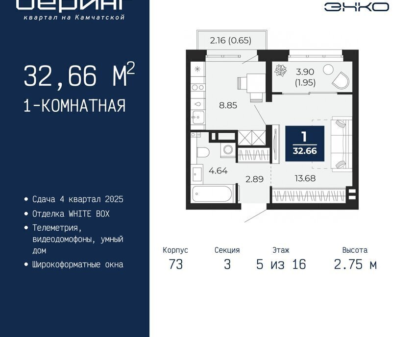 квартира г Тюмень Энтузиастов Ленинский административный округ фото 1