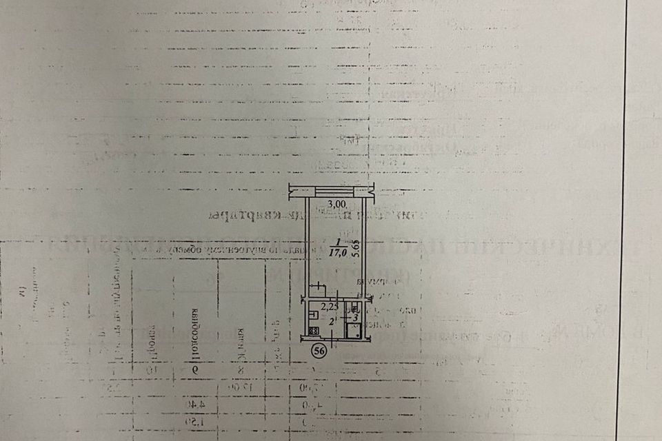 квартира г Иркутск пер Пограничный 1б Иркутск городской округ фото 8