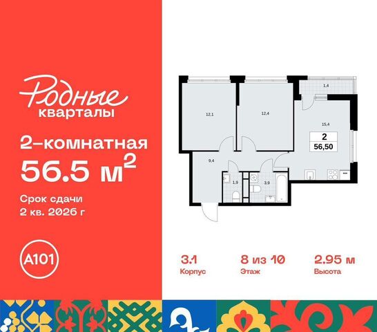 г Кокошкино Толстопальцево, пос. Марушкинское, кв-л 33, з/у 3, д. 3 фото