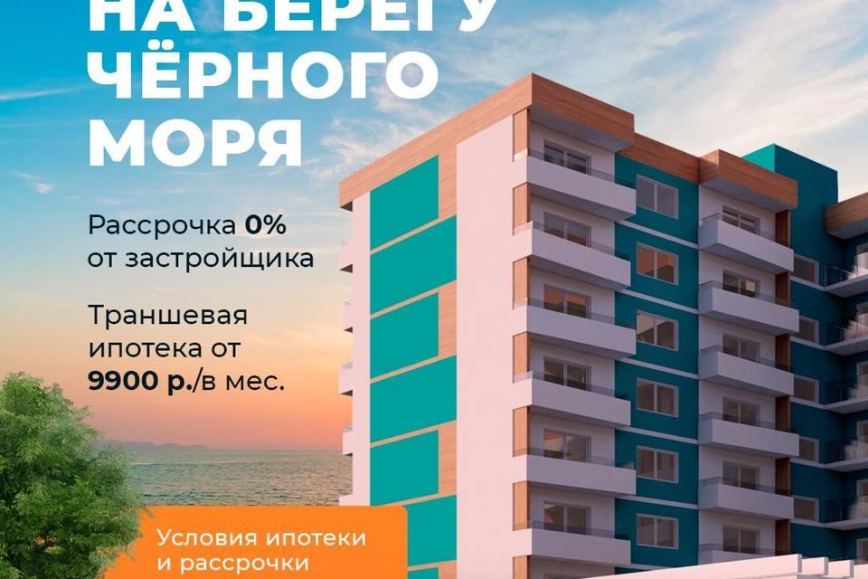 квартира г Судак ул Айвазовского 6 Судак городской округ фото 9