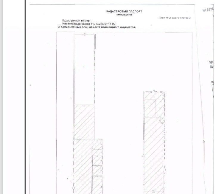 гараж р-н Белоярский п Совхозный ул Совхозная 12 фото 2