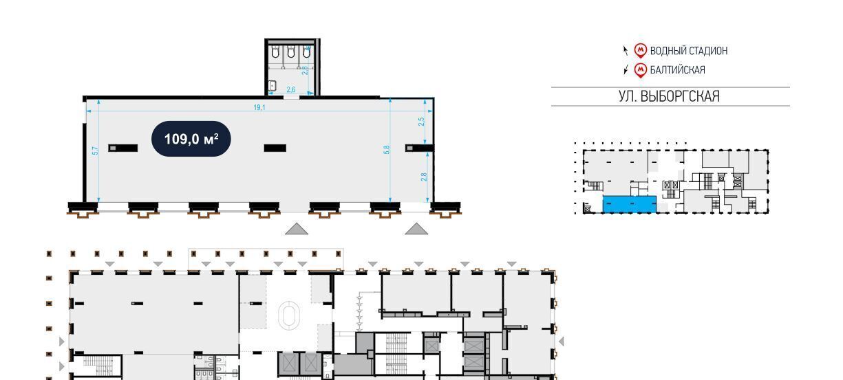 торговое помещение г Москва метро Водный стадион ул Выборгская 18 муниципальный округ Войковский фото 2