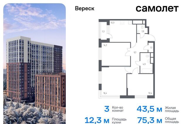 метро Зорге ул 3-я Хорошёвская 17а ЖК «Вереск» муниципальный округ Хорошёво-Мнёвники фото