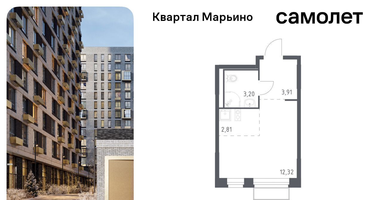 квартира г Москва Филатов Луг, № 176 кв-л, Квартал Марьино жилой комплекс, к 1 фото 1